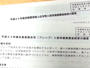 2013-06-10 19.01.37