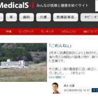 ogatu -mi