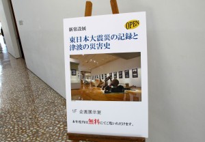 リアスアーク